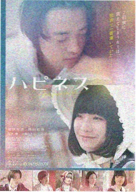 孤注一掷 国产电影