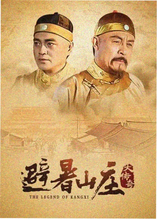 人世间 国产剧集
