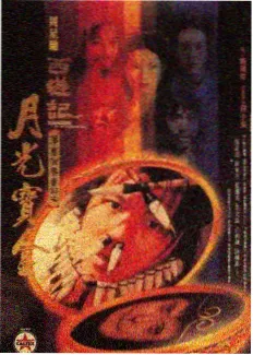 乘风破浪的姐姐6 国产综艺